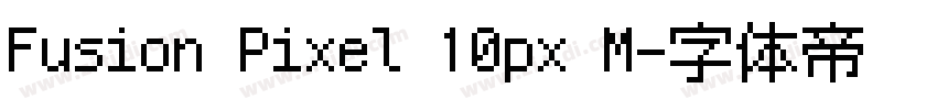 Fusion Pixel 10px M字体转换